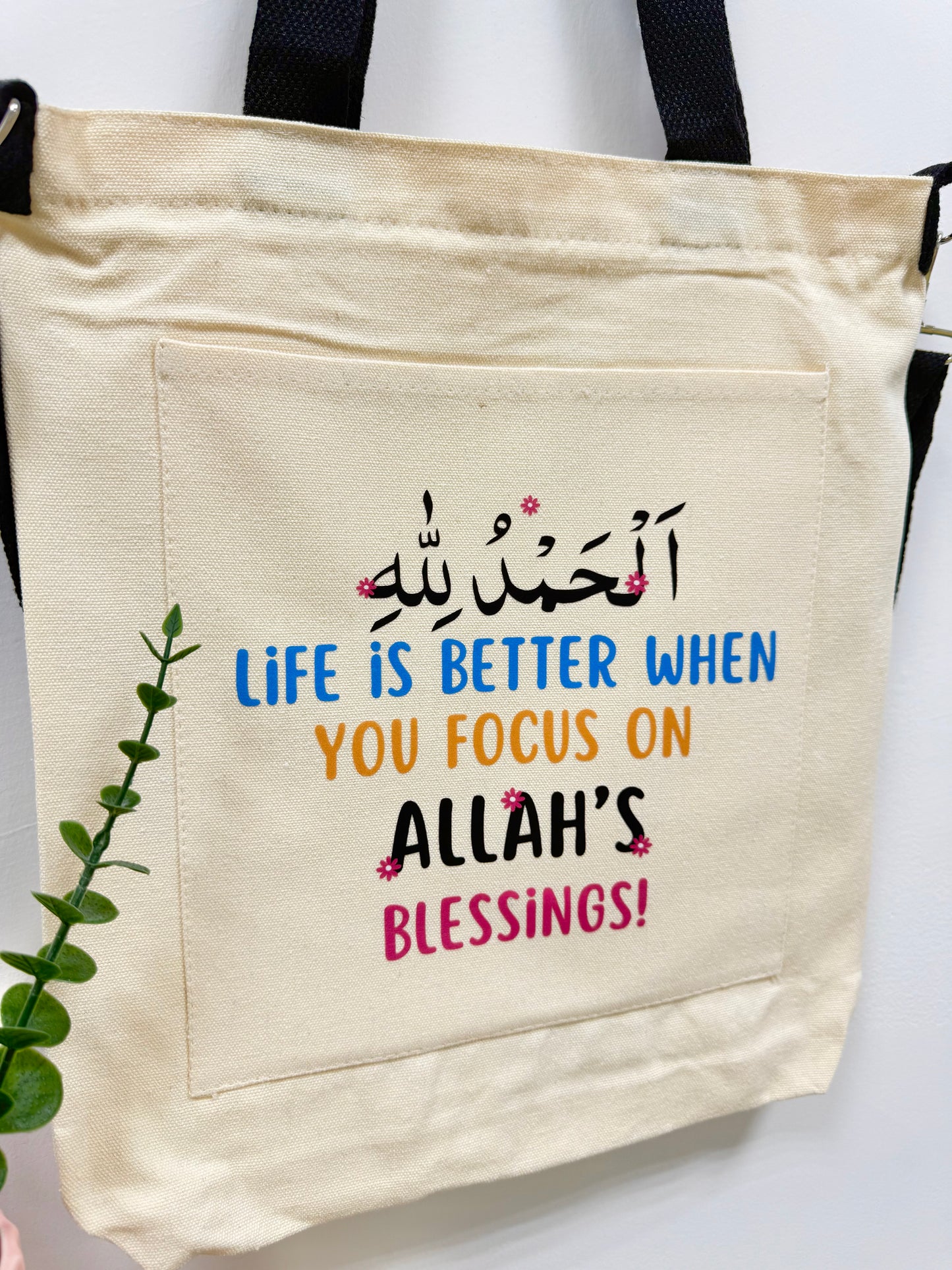 Alhamdulillah - Sling bag