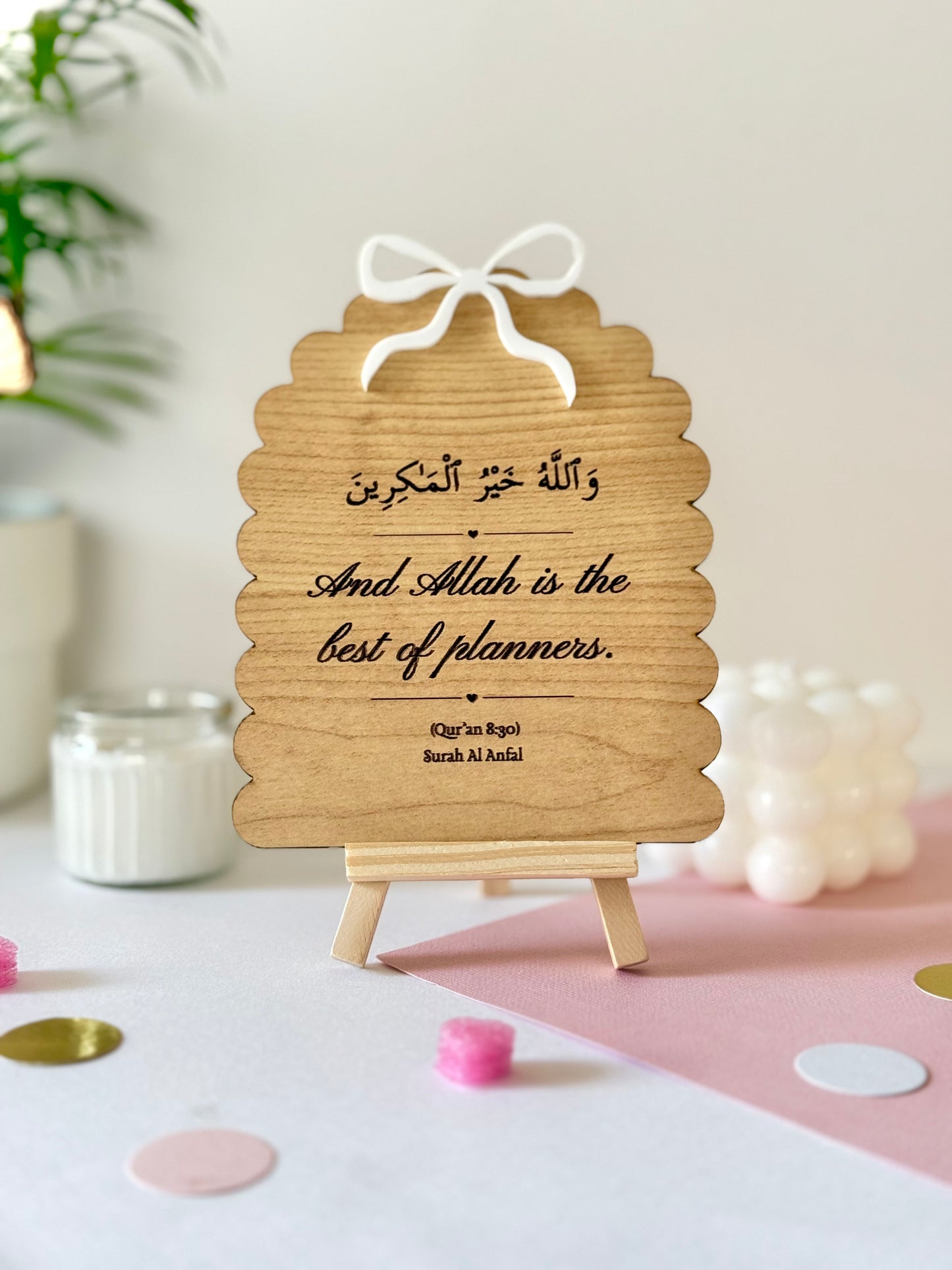 Wooden Scalloped Plaque with Engraved Quranic Ayats