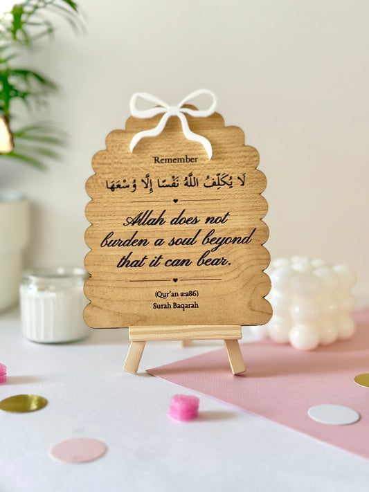 Wooden Scalloped Plaque with Engraved Quranic Ayats